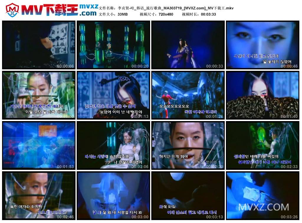 李贞贤-哇_韩语_流行歌曲_MA303719